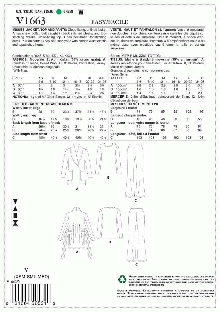 SPORTSWEAR - V1663