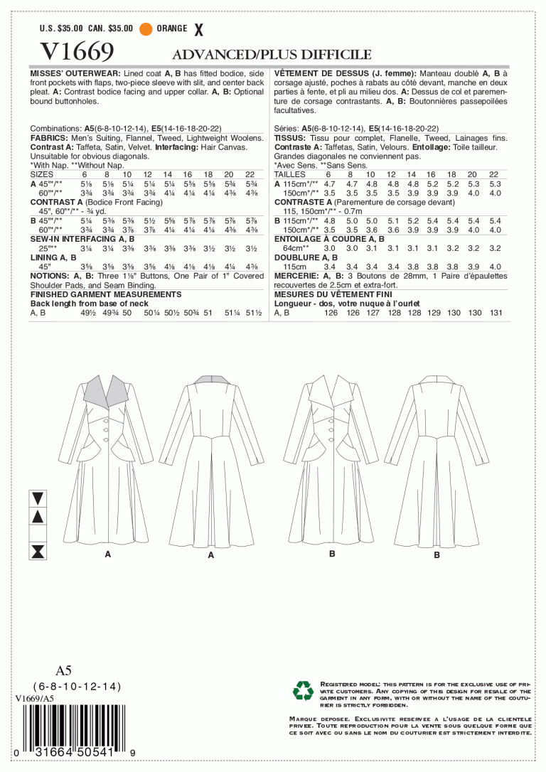 OUTERWEAR - V1669