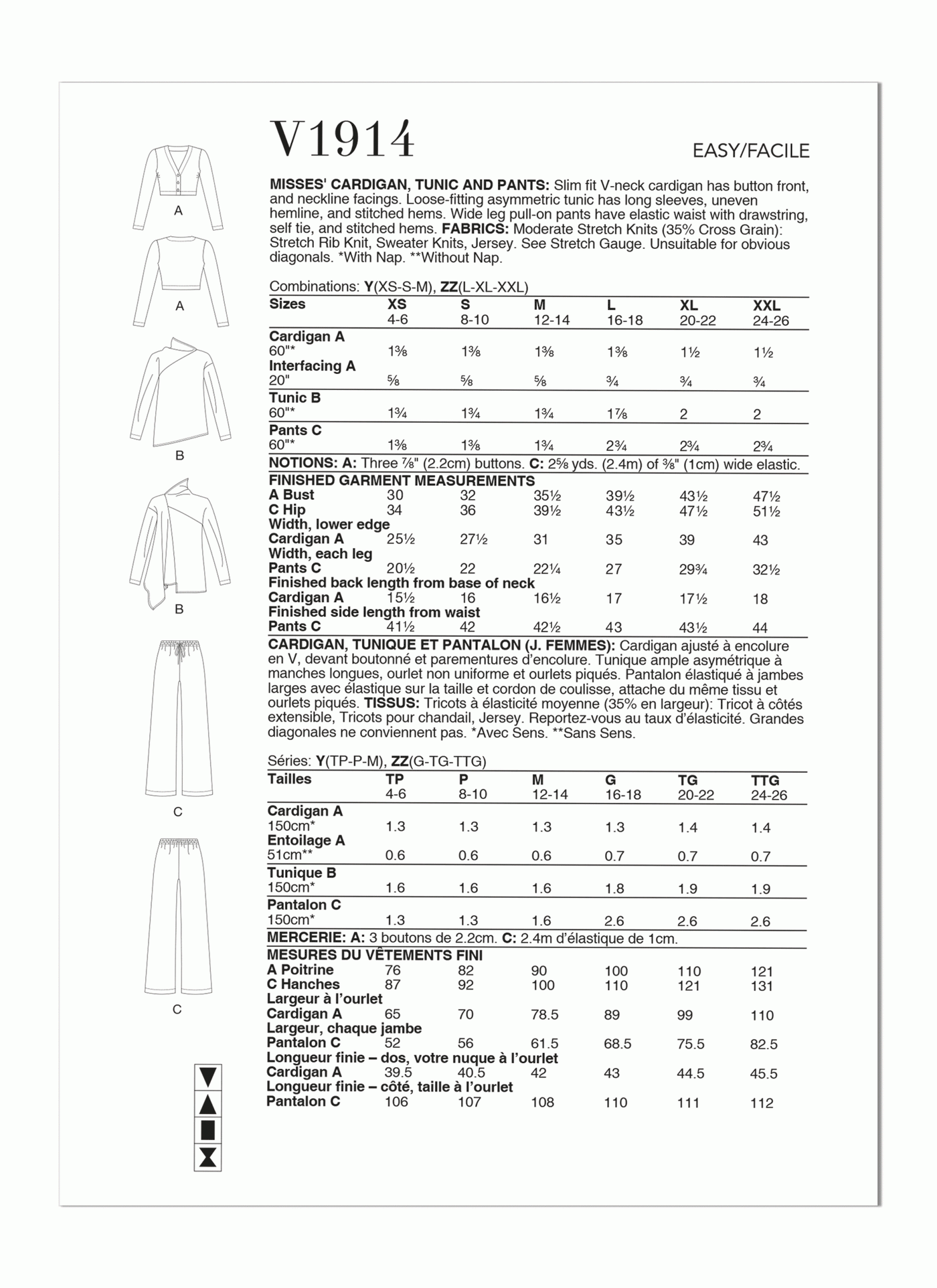 CARDIGAN/TUNIC/BOTTOMS - V1914
